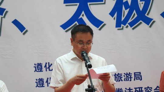 河北：“金卓頤高杯”第七屆唐山市武術節開幕會在遵化舉行