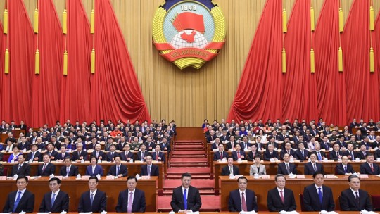 全國政協十三屆一次會議在京開幕