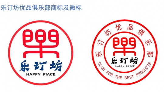 招聘:樂訂坊網(wǎng)+AI數(shù)字人直播定制平臺(tái)招聘專職和兼職電商運(yùn)營