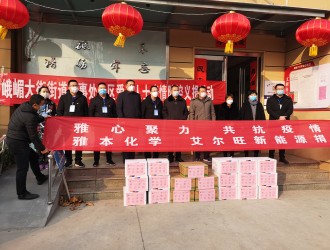 抗疫前線，艾爾旺人在行動