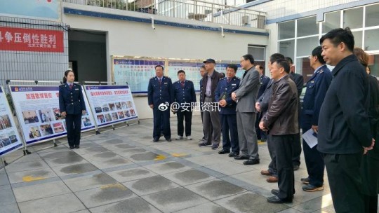 安陽市北關區政協主席劉岳民一行視察區工商局優化營商環境和便民服務工作