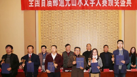 五洲風流盡數古都 四海群英齊聚安陽