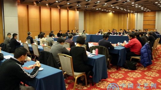 中國文聯召開“學習貫徹黨的十九大精神 大力推進行風建設”座談會