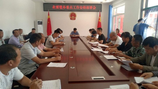 河北磁縣北賈璧鄉全力推進當前重點工作