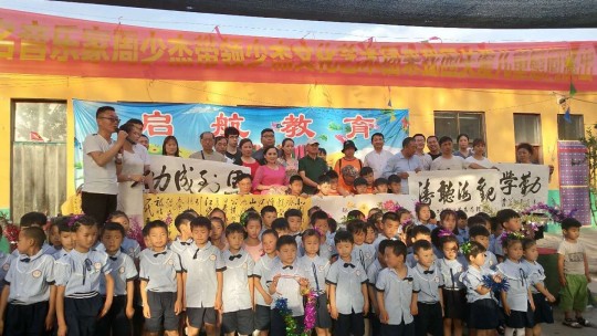 啟航文博幼兒園舉行放飛童心 暢想六一活動