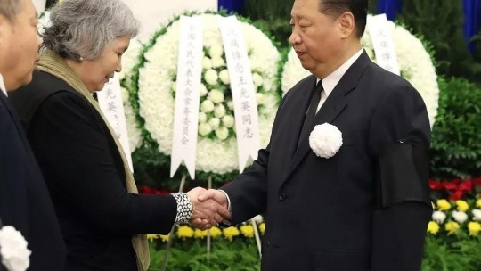 王光英同志遺體在京火化，習近平等到八寶山革命公墓送別