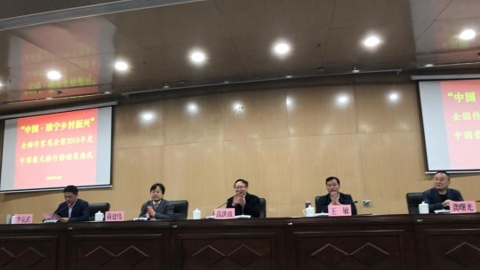 “中國·睢寧鄉村振興”全國作家筆會暨2018年度中國散文排行榜頒獎會召開