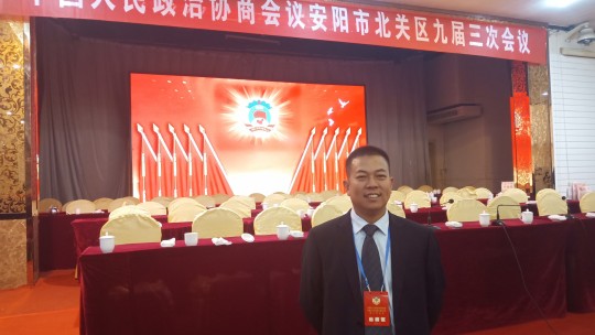 【林臏】不忘初心 履職盡責 做一名合格的政協(xié)委員