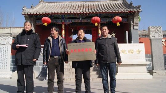 全國文化采風基地揭牌儀式在林州慈源寺舉行