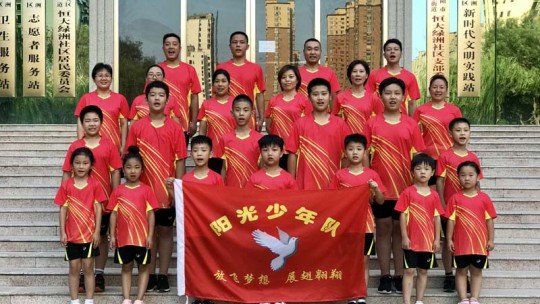 安陽公安戰線的暑假輔導員