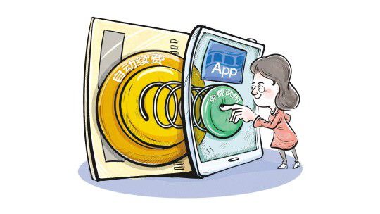 本想免費(fèi)試用，結(jié)果被扣一年會(huì)員費(fèi)