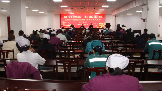 安陽市中醫院醫療集團殷都區人民醫院召開工作推進會