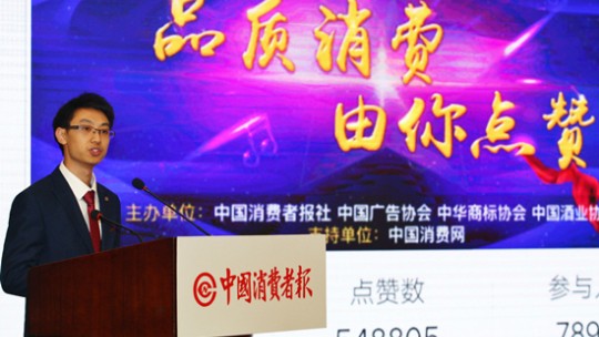 為優質產品點贊質量和服務是重點