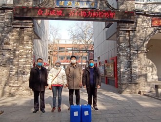 捐贈防護用品 助力疫情防控