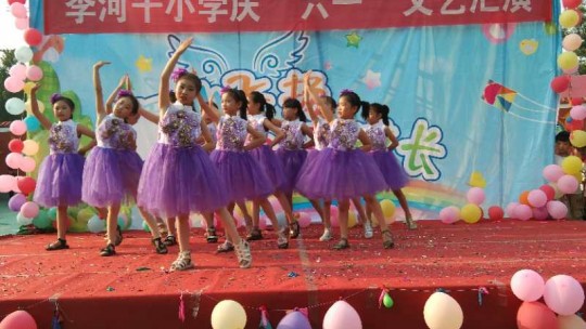 快樂綻放 童心飛揚——李河干小學舉辦文藝匯演喜迎“六一”兒童節