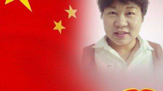 徐文：做中醫人 立中醫心 踐中醫行