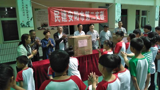 民建安陽市第二支部到市育敏學校進行慰問