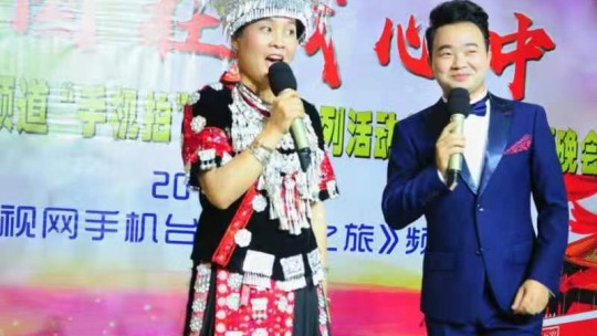 京視網手機臺《發現之旅》頻道“祖國在我心中”主題晚會在涿州舉辦，全場高歌“我和我的祖國”引爆中秋之夜