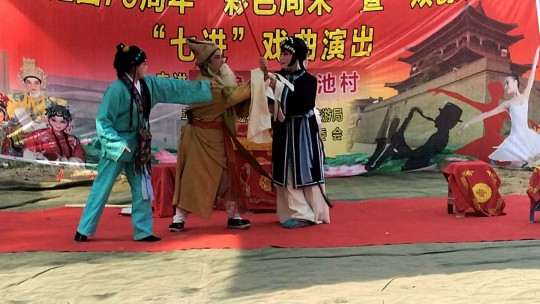 優秀傳統戲曲走進磁縣北賈璧鄉柳樹池村