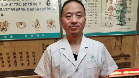 點對點脊柱矯正術創始人王譽璋
