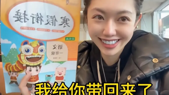 “秦朗丟作業(yè)”確系編造，網(wǎng)紅道歉！“新黃色新聞”泛濫很危險(xiǎn)