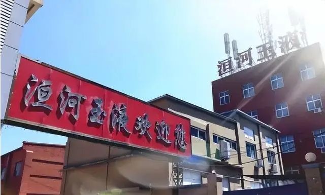 熱烈祝賀豫北釀酒有限責(zé)任公司被推選為“質(zhì)量、服務(wù)、誠(chéng)信AAA級(jí)企業(yè)”