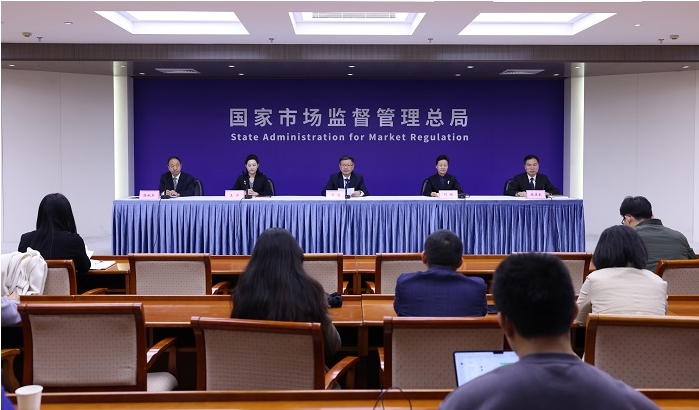市場監(jiān)管總局《企業(yè)信息公示暫行條例》 實施十周年暨信用監(jiān)管成就介紹 專題新聞發(fā)布會實錄