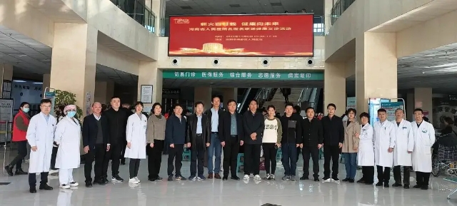 河南省人民醫院名醫名家送健康義診活動在殷都區人民醫院順利開啟 