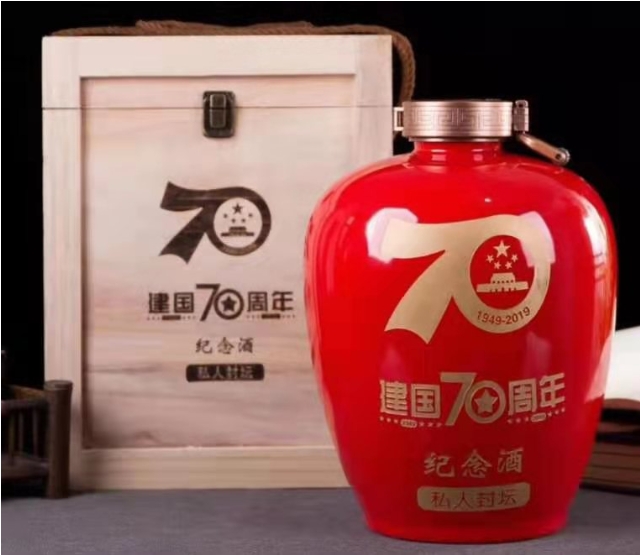 熱烈祝賀林氏酒業珠泉九品榮獲315誠信聯盟單位