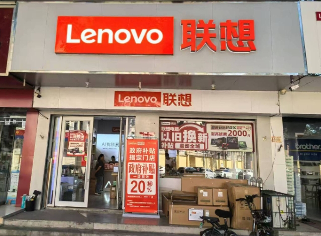 六維空間電子商務有限公司：專業服務，鑄就卓越品質 