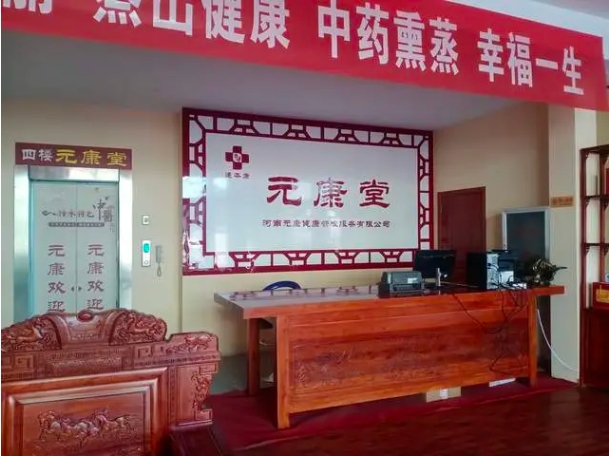 河南華康宏力醫療器械有限公司：創新引領，誠信致遠 
