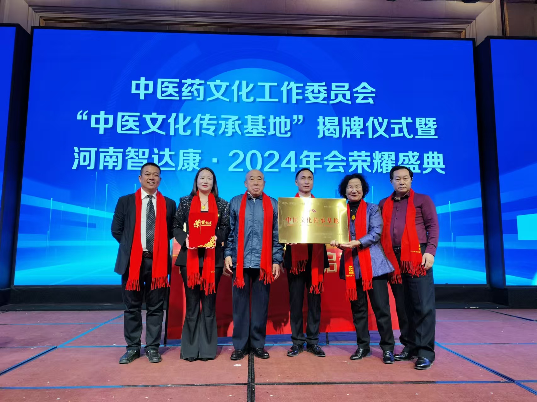 安陽：中醫文化傳承基地揭牌 智達康開啟健康新篇章 