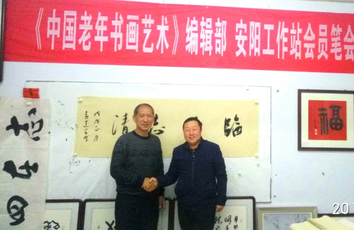 安陽市文聯主席、書協主席李建學、代表書協親切慰問老藝術家