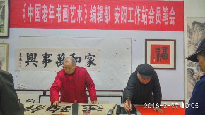 安陽市文聯主席、書協主席李建學、代表書協親切慰問老藝術家