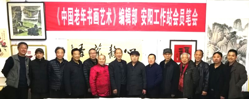 安陽市文聯主席、書協主席李建學、代表書協親切慰問老藝術家