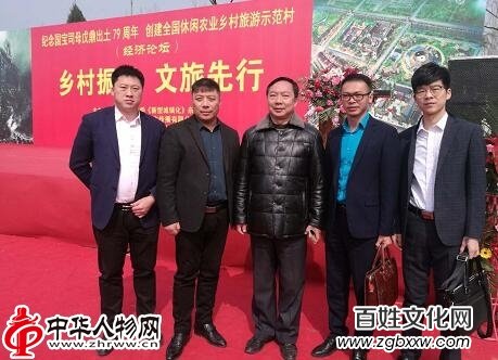1521465788920406.jpg 安陽“國寶司母戊鼎出土79周年”大型紀念活動暨創(chuàng)建全國休閑農(nóng)業(yè)鄉(xiāng)村旅游示范村經(jīng)濟論壇