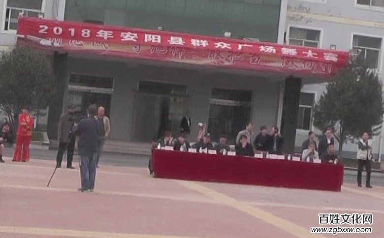 安陽縣政府舉辦2018年群眾廣場舞大賽