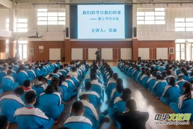 讓中國傳統節日文化滋養學生