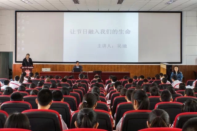 讓中國傳統節日文化滋養學生