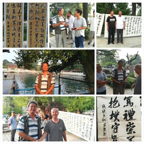安陽書法名家劉安慶和著名攝影家、書法家李廣慶到珍珠泉開展書法交流活動