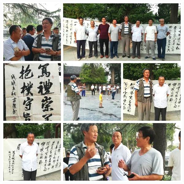 安陽書法名家劉安慶和著名攝影家、書法家李廣慶到珍珠泉開展書法交流活動