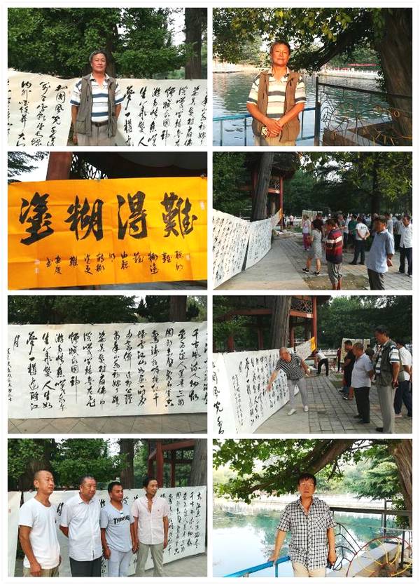 安陽書法名家劉安慶和著名攝影家、書法家李廣慶到珍珠泉開展書法交流活動