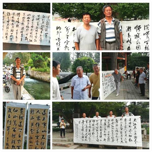 安陽書法名家劉安慶和著名攝影家、書法家李廣慶到珍珠泉開展書法交流活動
