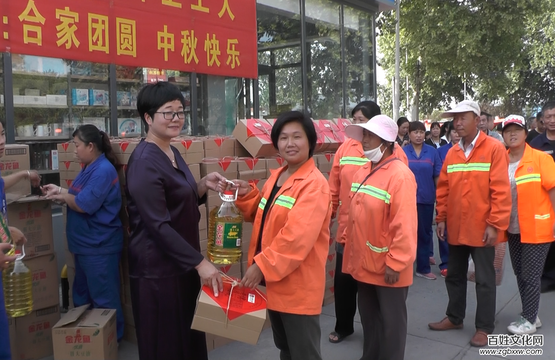 安陽民建會員喬美玲中秋佳節向環衛工人送愛心