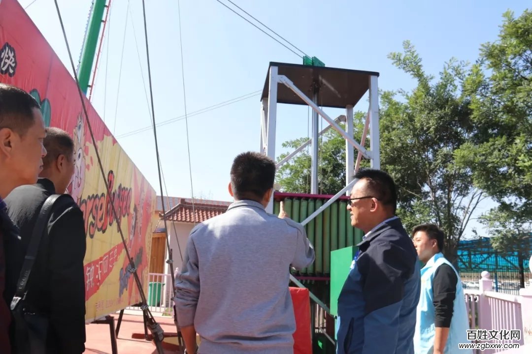 長治市質量技術監督局副局長邢懷忠蒞臨山西太行歡樂谷檢查游樂設施安全情況