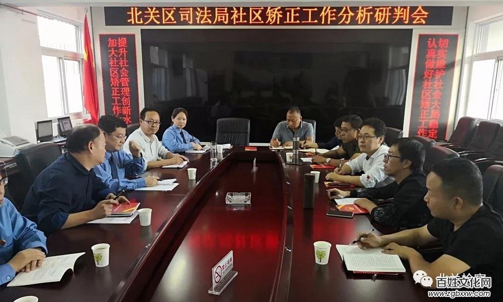 河南安陽北關區院常務副檢察長李存周公開送達檢察建議 加強社區矯正檢察監督