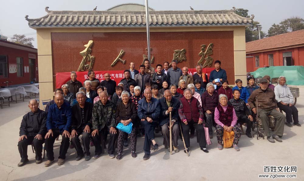 九九重陽節(jié) 濃濃敬老情——安陽民建會(huì)員開展公益捐贈(zèng)活動(dòng)