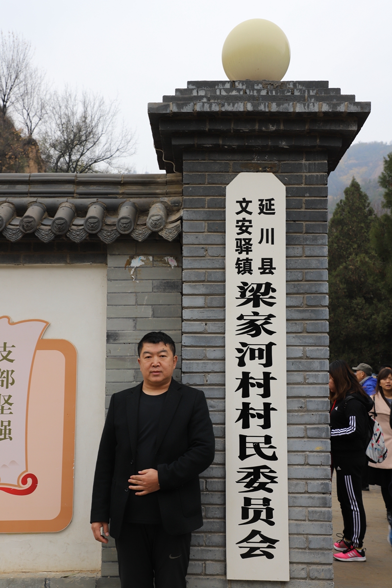 CCTⅤ欄目運營總監劉嘉有，帶隊紅色經典輕騎兵藝術團延安行