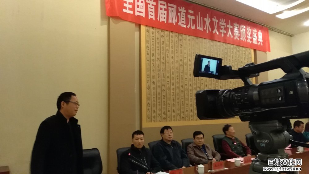 五洲風(fēng)流盡數(shù)古都 四海群英齊聚安陽——全國首屆酈道元山水文學(xué)大賽頒獎(jiǎng)盛典紀(jì)實(shí)