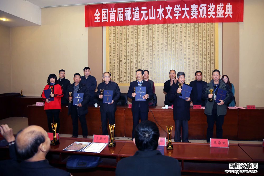 五洲風(fēng)流盡數(shù)古都 四海群英齊聚安陽——全國首屆酈道元山水文學(xué)大賽頒獎(jiǎng)盛典紀(jì)實(shí)